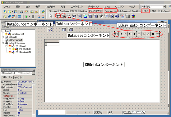 delphi コレクション 選ばれたレコードの削除