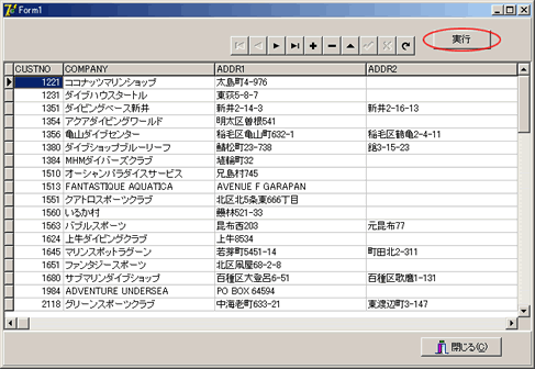 delphi 選ばれたレコードの削除