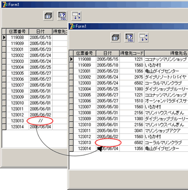 Delphi 400 Tips 入門 Dbgridの使用方法 1 数値項目の編集表示