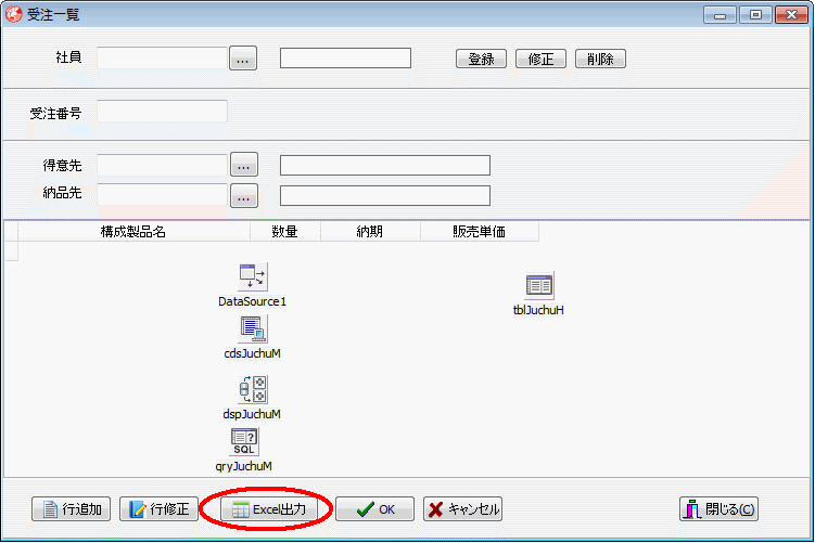 Delphi excel подчеркнуть текст