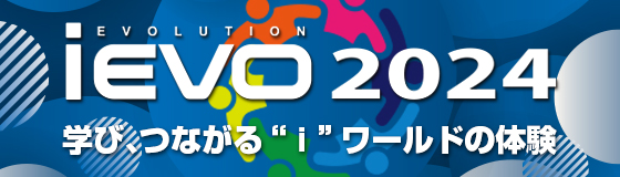 iEVO202バナー